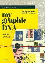 MY GRAPHIC DNA | 9788415967439 | SHAOQIANG, WANG