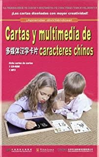 CARTAS Y MULTIMEDIA DE CARACTERES CHINOS | 9787802002210