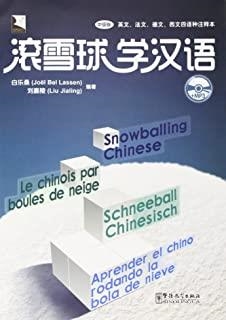 CHINO BOLA DE NIEVE | 9787802006430