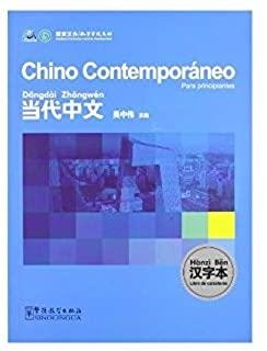 CHINO CONTEMPORANEO NIVEL PRINCIPIANTES. CARACTERES | 9787802006027