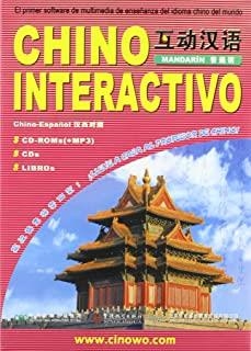 CHINO INTERACTIVO | 9787802000896