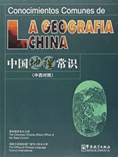 GEOGRAFIA CHINA | 9787802002319