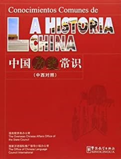 HISTORIA CHINA | 9787802002302