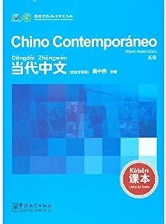 CHINO CONTEMPORANEO NIVEL AVANZADO. LIBRO DEL ALUMNO | 9787513803045