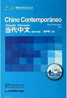 CHINO CONTEMPORANEO NIVEL AVANZADO. DVD | 9787894471208