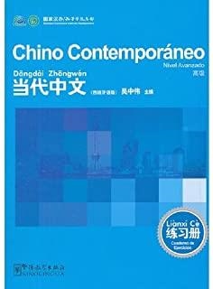 CHINO CONTEMPORANEO NIVEL AVANZADO. EJERCICIOS | 9787513803038