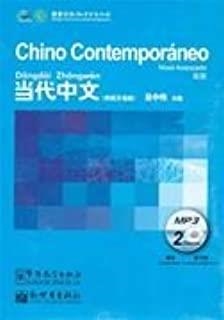 CHINO CONTEMPORANEO NIVEL AVANZADO. MP3 | 9787887172501