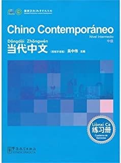 CHINO CONTEMPORANEO NIVEL INTEMEDIO. EJERCICIOS | 9787513803052