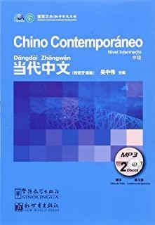 CHINO CONTEMPORANEO NIVEL INTEMEDIO. MP3 | 9787887172495