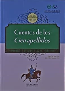 CUENTOS CIEN APELLIDOS | 9787513804295