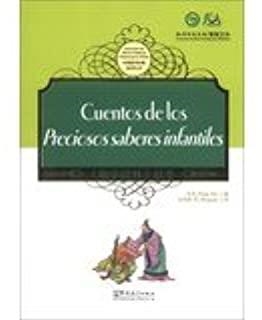 CUENTOS SABERES INFANTILES | 9787513804325