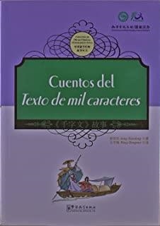 CUENTOS DEL TEXTO DE MIL CARACTERES | 9787513804301