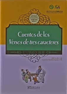 CUENTOS DE LOS VERSOS DE TRES CARACTERES | 9787513804318