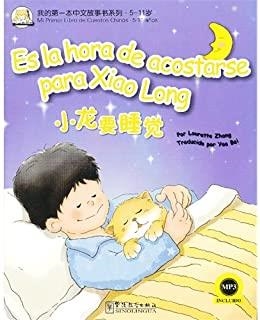 HORA DE DORMIR XIAO LONG | 9787513802659