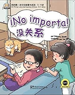 NO IMPORTA | 9787513802604