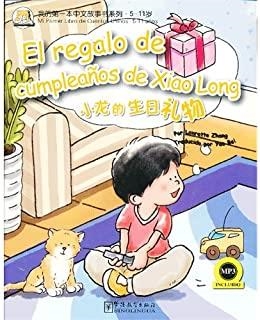 REGALO CUMPLEAÑ XIAO LONG | 9787513802581