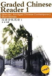 GRADED CHINESE READER 1 | 9787802003743