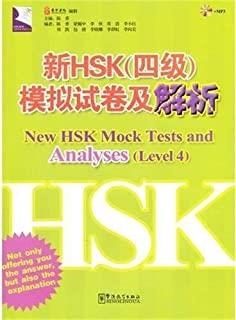 NEW HSK MOCK TEST ANALY 4 | 9787513800853