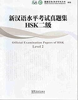 HSK NIVEL 2 EXAM OFICIAL | 9787513800051