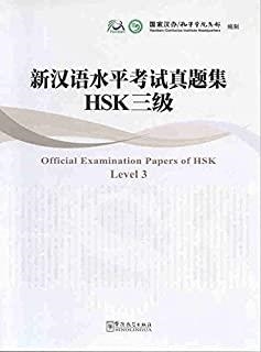 HSK NIVEL 3 EXAM OFICIAL | 9787513800068