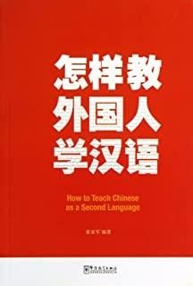 HOW TO TEACH CHINESE | 9787513803441
