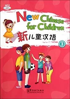 NEW CHINESE CHILDREN 3 | 9787513800846