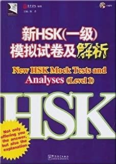 NEW HSK MOCK TEST ANALYSES 1 | 9787513803366
