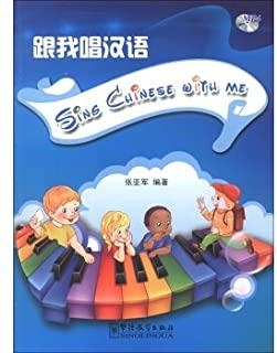 SING CHINESE WITH ME | 9787513801751