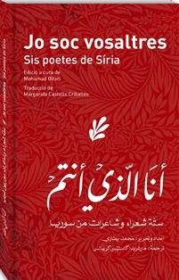 JO SOC VOSALTRES | 9788494943263 | BITARI, MOHAMAD / OMRAN, RASHA / BU KHADAR, TALAL / AL-HARIRI, ABDUL-LAH / AKRAM KHOURI, NISRÍN