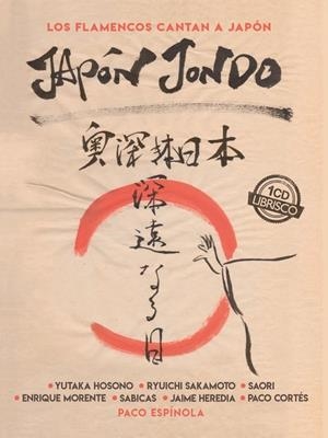 JAPÓN JONDO | 9788494977060 | ESPINOLA VAQUERO, PACO