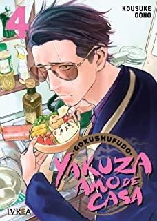 YAKUZA AMO DE CASA 04 | 9788418450204 | OONO, KOSUKE