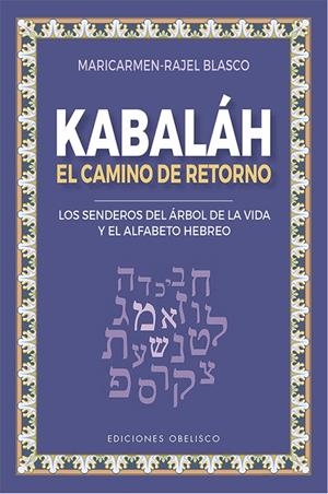 KABALÁH | 9788491116455 | RAJEL BLACO RUIZ, MARICARMEN