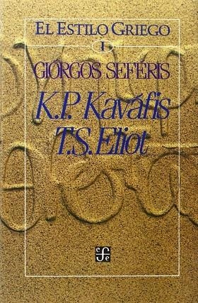 ESTILO GRIEGO, I, EL : K. P. KAVÁFIS, T. S. ELIOT | 9789681629960 | SEFÉRIS, GIÓRGOS