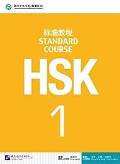 HSK STANDARD COURSE 1 TEXTBOOK LIBRO+CD MP3 | 9787561937099