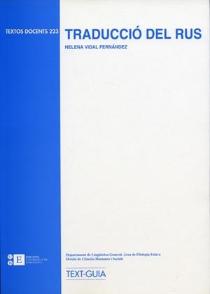 TRADUCCIÓ DEL RUS | 9788483382479 | VIDAL FERNANDEZ, HELENA