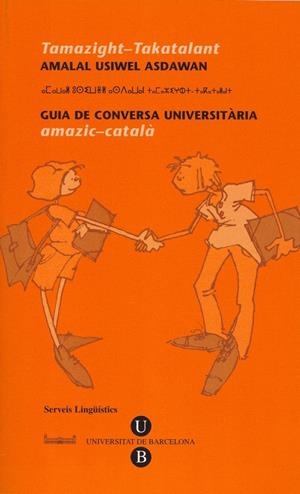 GUIA DE CONVERSA UNIVERSITÀRIA. AMAZIC-CATALÀ | 9788447532964 | SERVEIS LINGÜÍSTICS DE LA UNIVERSITAT DE BARCELONA