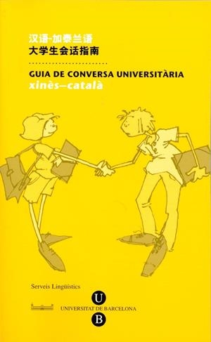 GUIA DE CONVERSA UNIVERSITÀRIA. XINÈS-CATALÀ | 9788447533077 | SERVEIS LINGÜÍSTICS DE LA UNIVERSITAT DE BARCELONA