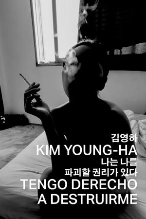 TENGO DERECHO A DESTRUIRME | 9788412003086 | YOUNG-HA, KIM