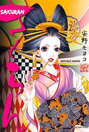 SAKURAN | 9788412093872 | ANNO, MOYOCO