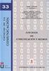 ESTUDIOS DE COMUNICACIÓN Y MEDIOS. | 9788499827964 | SAPERAS, ENRIC