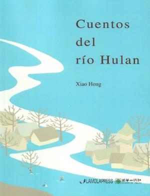 CUENTOS DEL RÍO HULAN | 9788494942082 | HONG, XIAO