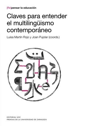 CLAVES PARA ENTENDER EL MULTILINGÜISMO CONTEMPORÁNEO | 9788413401553 | MARTÍN ROJO, LUISA / PUJOLAR COS, JOAN