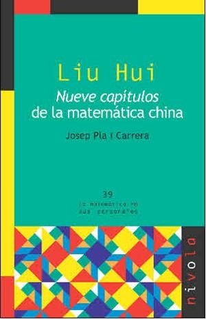 LIU HUI. NUEVE CAPÍTULOS DE LA MATEMÁTICA CHINA | 9788492493432 | PLA I CARRERA, JOSEP