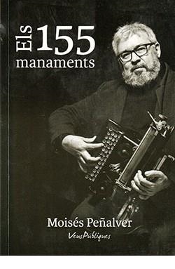 155 MANAMENTS, ELS | 9788494625251 | PEÑALVER, MOISÈS