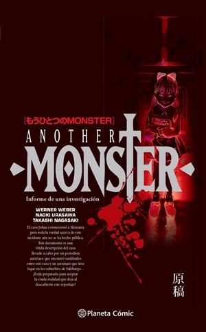 MONSTER : ANOTHER MONSTER | 9788491740131 | URASAWA, NAOKI