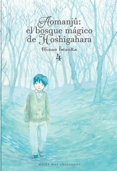 AOMANJU : EL BOSQUE MAGICO DE HOSHIGAHARA 04 | 9788418222856 | IWAOKA, HISAE