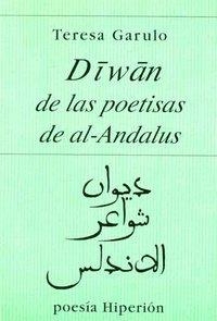 DIWAN DE LAS POETISAS DE AL-ÁNDALUS | 9788475171685 | GARULO, TERESA