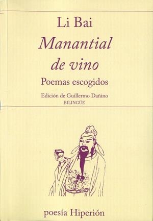 MANANTIAL DE VINO | 9788490020814