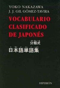 VOCABULARIO CLASIFICADO DE JAPONÉS | 9788475177724 | NAKAZAWA, YOKO / GIL GÓMEZ-TAVIRA, JOSÉ JAVIER