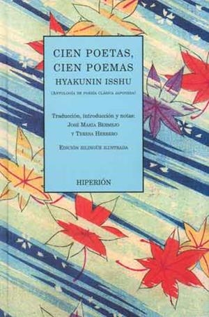 CIEN POETAS, CIEN POEMAS | 9788475178066 | VV.AA.